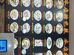 -汕头辉记肠粉王(岗厦店)