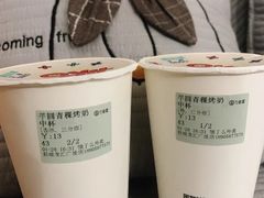 -古茗(龙汇广场店)