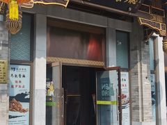 -马凯餐厅(地安门店)