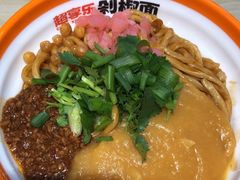 -超享乐剁椒面(合生汇店)