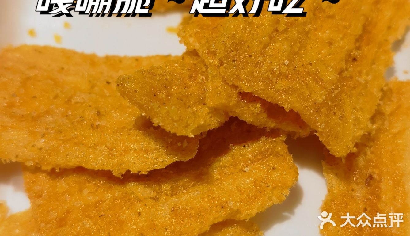 师烤青椒烤鱼，椒香四溢，真香！[机智]