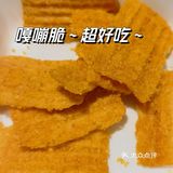 师烤青椒烤鱼，椒香四溢，真香！[机智]