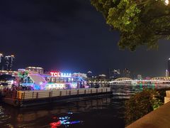 -珠江夜游广州塔·中大码头