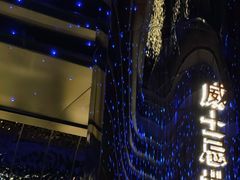 -JK HOUSE(海上世界店)