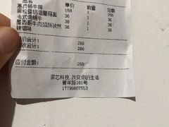 -芳草地西式融合餐厅(回龙窝店)