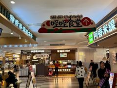 -西安龙首印象城