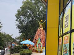 -自然谷恐龙园