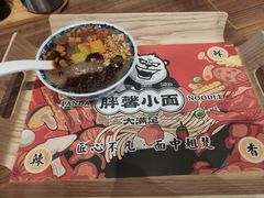 -亚皆老街南宁老友粉·米粉(印象城店)