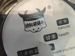-萌萌牛紫米露(烟台大学店)
