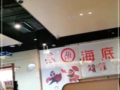 大堂-海底捞火锅(奥山世纪城店)