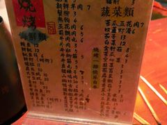 -阿文烧烤(金环路店)