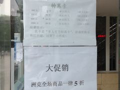 -朱毅育龙游泳俱乐部