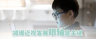 -宝岛眼镜(苏州浒关店)