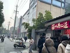 -蓉城西二道无名冒菜(西二道街店)