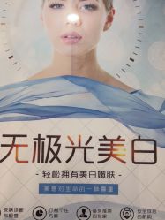 -郡艺医疗美容·微整·眼鼻吸脂