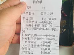 -云中小雅
