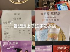 -树夏(金楠天街店)