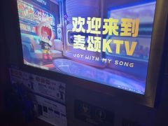 -唱吧麦颂KTV(方庄店)