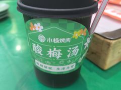 -小杨烤肉(朱雀店)