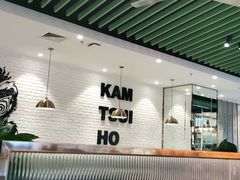 -金翠河烧鹅粤式茶餐厅(龙湖三千集天街店)