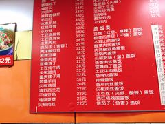 菜单-觅姐麻辣烫(安定门店)