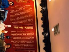 -老厨家(友谊路总店)