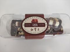 -红宝石·鲜奶小方·海派西点房(浦三店)