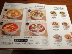 菜单-渝是乎酸菜鱼(龙旗购物中心店)