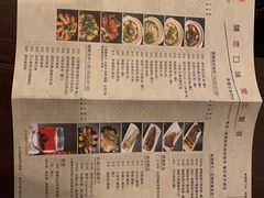菜单-随变烧烤麻辣鸡煲(佐敦店)