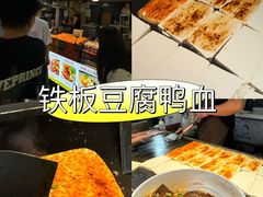 -大学城夜市
