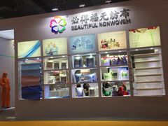 -上海跨国采购会展中心