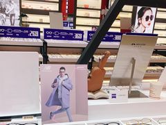 -沫芮眼镜·蔡司·依视路·尼康明月(环创店)