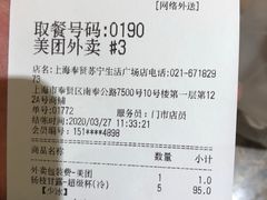 -85度C(上海奉贤苏宁生活广场二店)