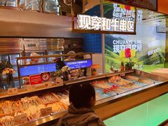 -串一火锅(赛格国际购物中心店)