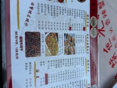 -五丁桥光头香辣蟹(望江橡树林店)