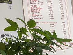 -静沐人生养生馆(佳宁娜分店)