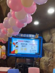 -卡通尼·Safari非洲探索乐园·生日会(金桥国际商业广场店)