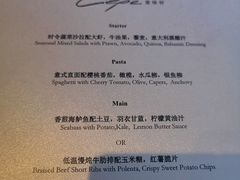 -北京金融街丽思卡尔顿酒店·意味轩 Cepe