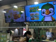 -阿水大杯茶(高新万达金街二店)