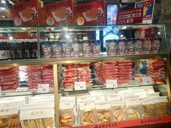 -新兴园饺子馆(河南街店)
