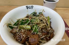 Spicy Pig Liver and Kidney Noodles