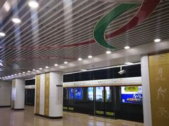 -奥体中心(地铁站)