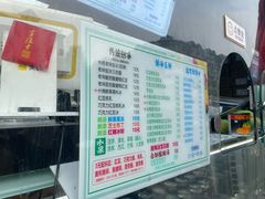 -小胖老味刨冰