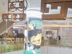 -品也·鲍鱼鸡火锅(皇庭广场店)