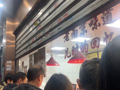 -杨震卤菜旗舰店