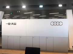 -北京博瑞祥星奥迪4S店(双井店)