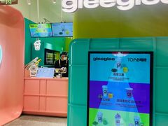 -gleeglee乐溢亦茶(合生汇店)
