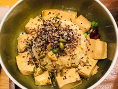 藜麦椒麻豆腐饭-漫蔬•台北蔬食小馆VEGGIEBOIL(朝晖店)
