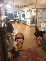 -康舒普拉提工作室control pilates