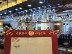 -勺园西餐厅